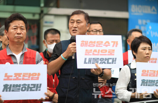 공공운수노조는 27일 서울 양천구 해성운수 앞에서 기자회견을 열고 "방영환 분회장을 분신으로 내몬 해성운수사업주를 처벌하라"고 밝혔다. 사진=공공운수노조 택시지부