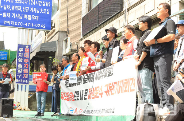 공공운수노조는 27일 서울 양천구 해성운수 앞에서 기자회견을 열고 "방영환 분회장을 분신으로 내몬 해성운수사업주를 처벌하라"고 밝혔다. 사진=공공운수노조 택시지부