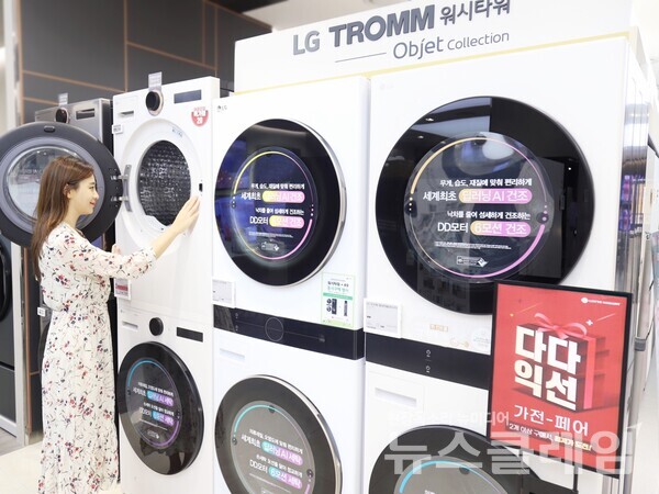 대치점에서 모델이 행사 상품을 살펴보고 있다. 사진=롯데하이마트