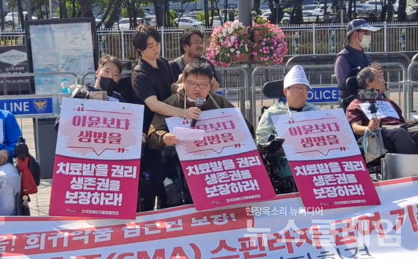 4일 오전 서울 용산 대통령실 앞에서 열린 '척수성근위축증(SMA) 스핀라자 급여 기준 개악 반대 투쟁 보고 기자회견'에서 발언하는 노금호 한국장애인자립생활센터협의회 부회장. 사진=전장연