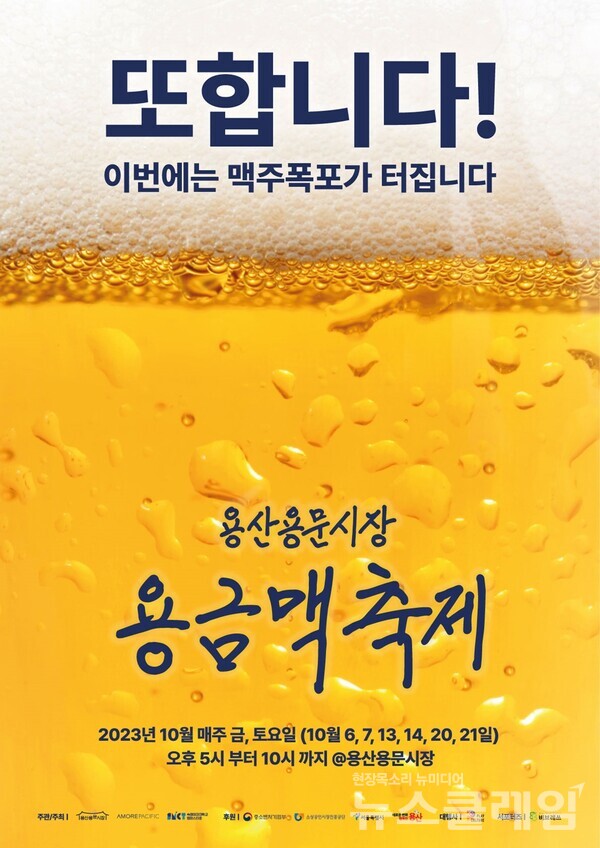 사진=아모레퍼시픽