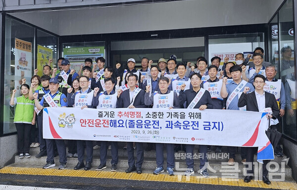 신탄진 휴게소에서 진행된 졸음운전방지 캠페인. 사진=롯데웰푸드