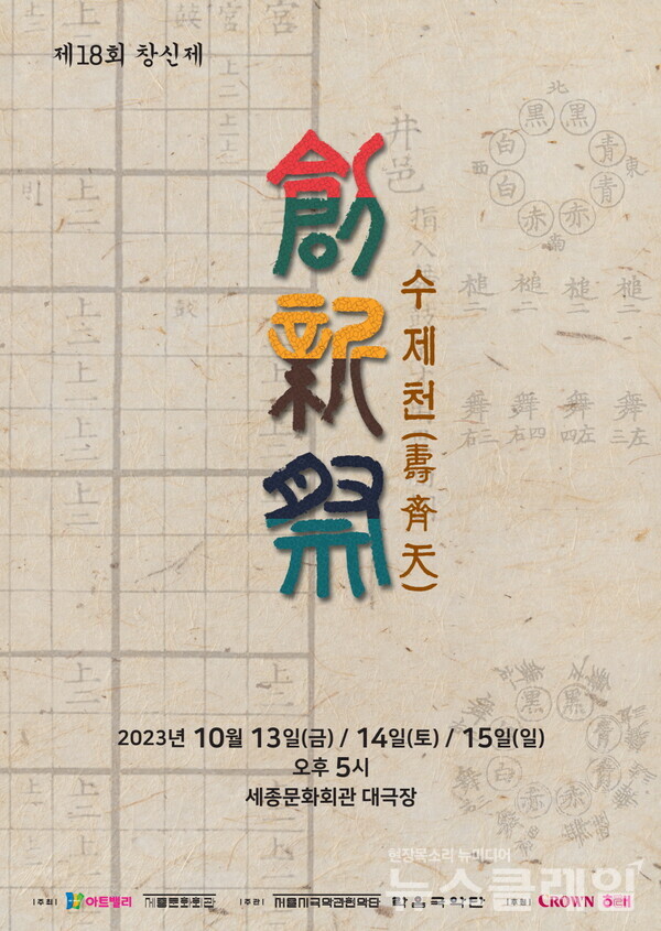 사진=크라운해태제과