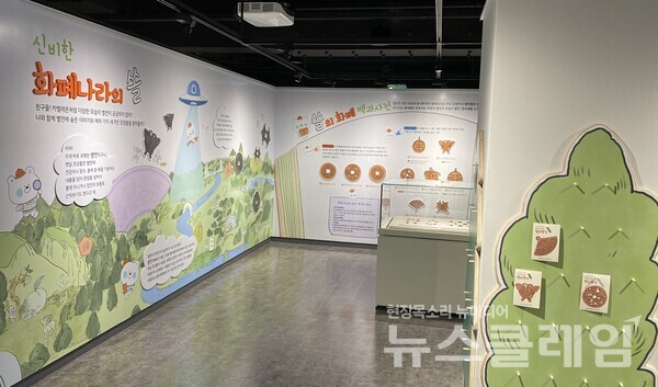 신한은행 주렁주렁 별의별전. 사진=신한은행