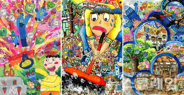 제2회 MG새마을금고 어린이미술대회 대상 수상작. 사진=새마을금고