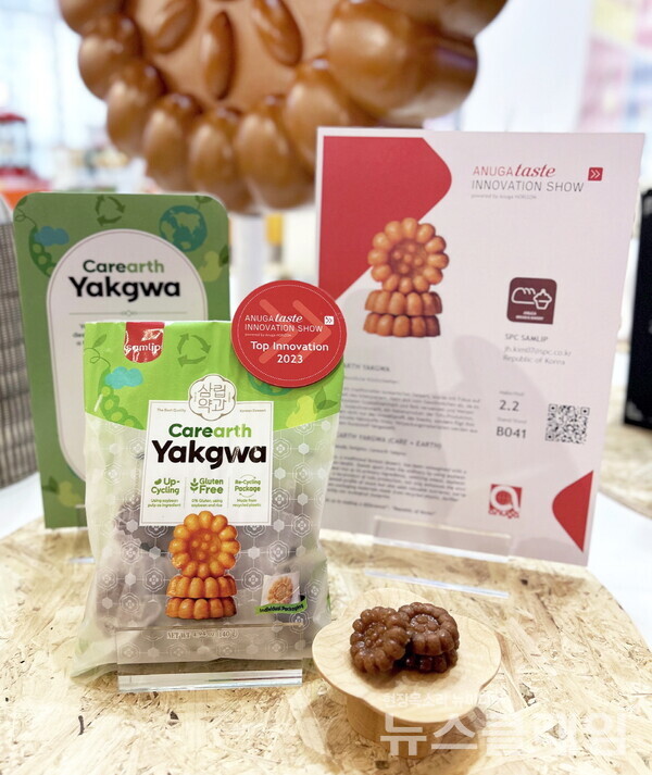 케어스약과 아누가 부스. 사진=SPC삼립