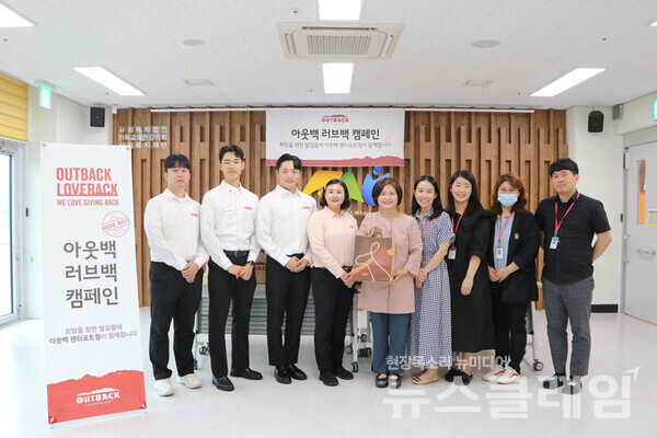 아웃백 펜타포트점 기남영 점주(왼쪽 4번째) 및 임직원들이 천안시 종합사회복지관 관계자들과 기념사진을 촬영하고 있다. 사진=bhc그룹