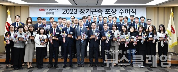 지난 6일 한미사이언스·한미약품 ‘장기근속 포상 수여식’에서 임직원들이 기념촬영을 하고 있다. 사진=한미약품