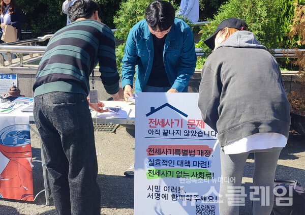 10일 서울역 앞 시민들이 전세사기·깡통전세 문제 해결 촉구 서명에 참여하고 있다. 사진=참여연대