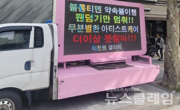 사진=디시인사이드 이찬원 갤러리