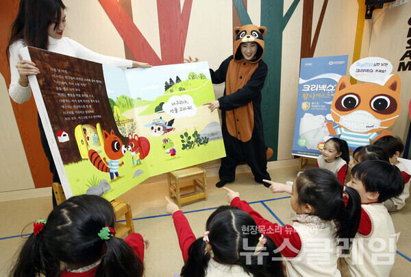 유한킴벌리가 그림책 '우당탕탕 봄 소풍'을 활용해 어린이들에게 올바른 마스크 사용습관 교육을 진행하고 있다. 사진=유한킴벌리