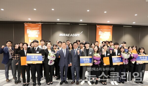 최현만 회장과 빅데이터페스티벌 참가자들이 기념촬영을 하고 있다. 사진=미래에셋증권