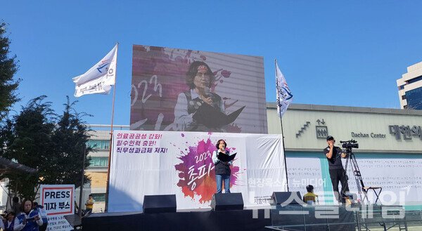 11일 오전 서울대병원 본관 시계탑 앞에서 열린 공공운수노조 의료연대본부 서울대병원분회 파업 선포 기자회견 및 출정식. 사진=공공운수노조