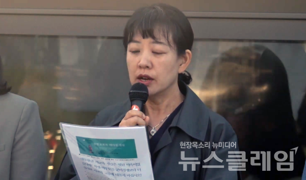 사교육걱정없는세상은 10일 오후 정부서울청사 앞에서 정부가 당일 발표한 2028 대학입시제도 개편 시안에 대한 긴급 기자회견을 열었다. 사진=사교육걱정없는세상