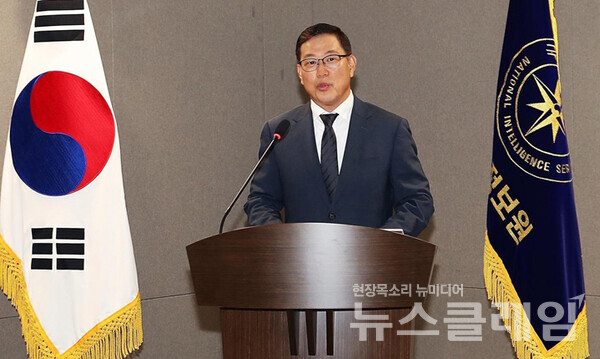 백종욱 국가정보원 3차장이 지난 10일 경기 성남시 국가사이버안보협력센터에서 선관위 사이버 보안점검 결과에 대한 브리핑을 하고 있다. 사진=국가정보원