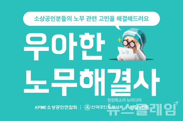 사진=우아한형제들