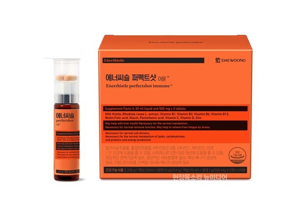 에너씨슬 퍼펙트샷 이뮨플러스. 사진=대웅제약