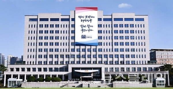 용산 대통령실 청사 전경. 사진=대통령실