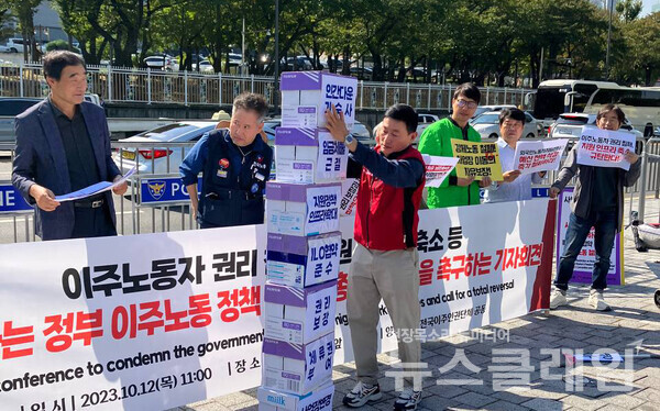 12일 오전 서을 용산 대통령실 앞에서 열린 '거꾸로 가는 정부 이주노동정책 규탄 및 총체적 전환을 촉구하는 기자회견. 사진=이주노동자노동조합