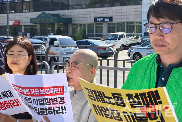 12일 오전 서을 용산 대통령실 앞에서 열린 '거꾸로 가는 정부 이주노동정책 규탄 및 총체적 전환을 촉구하는 기자회견. 사진=이주노동자노동조합