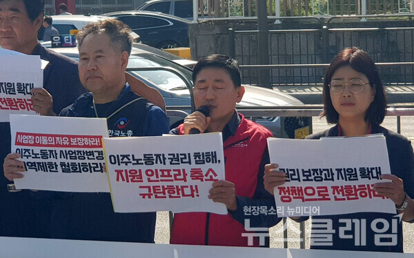 12일 오전 서을 용산 대통령실 앞에서 열린 '거꾸로 가는 정부 이주노동정책 규탄 및 총체적 전환을 촉구하는 기자회견. 사진=이주노동자노동조합