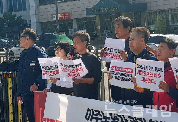 12일 오전 서을 용산 대통령실 앞에서 열린 '거꾸로 가는 정부 이주노동정책 규탄 및 총체적 전환을 촉구하는 기자회견. 사진=이주노동자노동조합