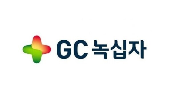 GC녹십자 로고. 사진=GC녹십자