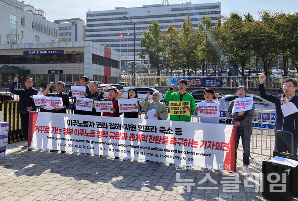 12일 오전 서을 용산 대통령실 앞에서 열린 '거꾸로 가는 정부 이주노동정책 규탄 및 총체적 전환을 촉구하는 기자회견. 사진=이주노동자노동조합