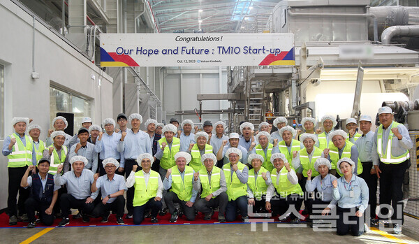 유한킴벌리 진재승 대표(첫 줄 좌측 4번째)와 채용석 노동조합 위원장(첫 줄 좌측 3번째)이 지난 10월 12일 유한킴벌리 김천공장에서 임직원들과 함께 신설비 스타트업(Start-Up) 테이프 커팅식에 앞서 기념 촬영을 하고 있다. 사진=유한킴벌리