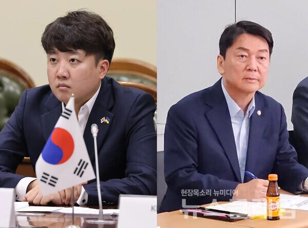 이준석 전 국민의힘 대표, 안철수 국민의힘 의원