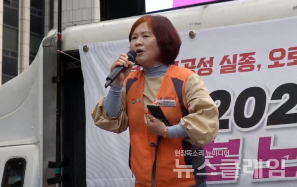 13일 오후 서울 광화문 세종대로 파이낸스빌딩 앞에서 열린 '2023 민주노총 돌봄 노동자 결의대회'에서 발언하는 김정회 민주일반연맹 공공연대노동조합 경남본부 생활지원사 지부장. 사진=민주노총