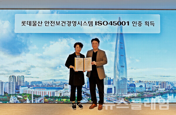 롯데물산이 국제표준 안전보건경영시스템(ISO 45001) 인증을 획득했다.(왼쪽부터)손유경 롯데물산 기술안전부문장, 조현기 롯데물산 안전경영TFT 팀장. 사진=롯데물산