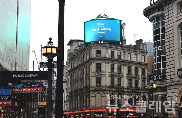 런던 피카딜리 광장에 위치한 옥외전광판에서 물 보존을 주제로 한 캠페인 영상인 'Water is life. Water is food. Leave no one behind'를 상영 중인 모습. 사진=LG전자