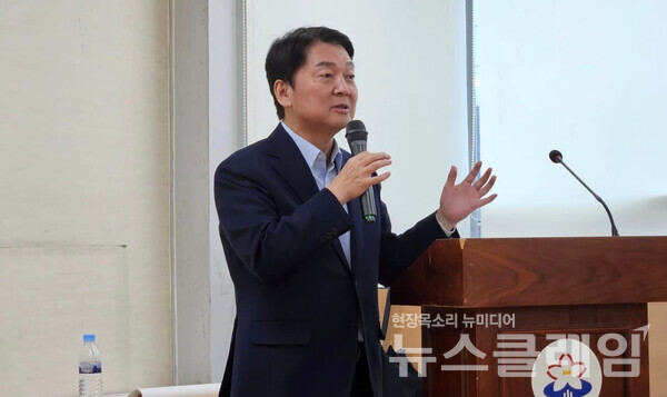 안철수 국민의힘 의원