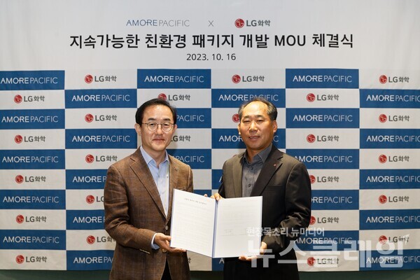 '지속가능한 친환경 패키지 개발 MOU 체결식'에 참가한 아모레퍼시픽 SCM유닛장 강명구 전무, LG화학 NCC/PO사업부장 양선민 전무. 사진=아모레퍼시픽