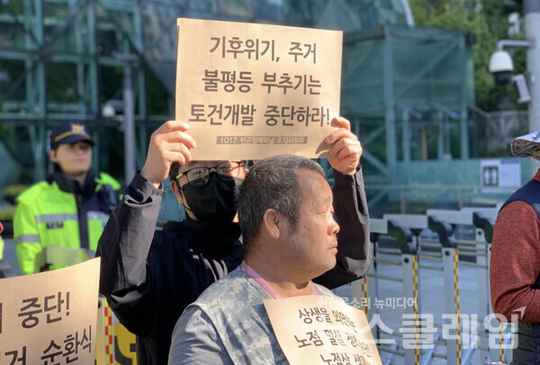 17일 오전 서울시청 앞에서 열린 '1017 빈곤철폐의 날 기자회견'. 사진=빈곤사회연대