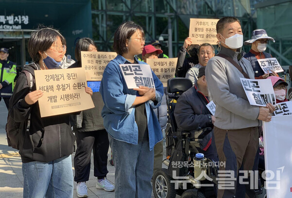 17일 오전 서울시청 앞에서 열린 '1017 빈곤철폐의 날 기자회견'. 사진=빈곤사회연대