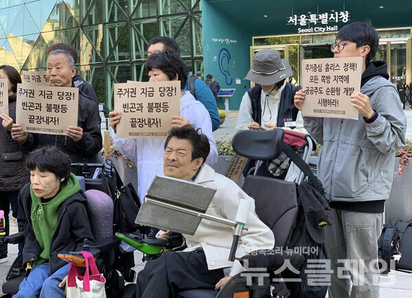 17일 오전 서울시청 앞에서 열린 '1017 빈곤철폐의 날 기자회견'. 사진=빈곤사회연대