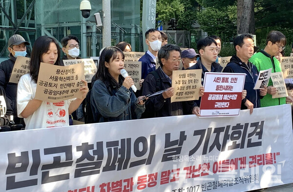 17일 오전 서울시청 앞에서 열린 '1017 빈곤철폐의 날 기자회견'에서 발언하는 홍수경 홈리스행동 상임활동가. 사진=빈곤사회연대
