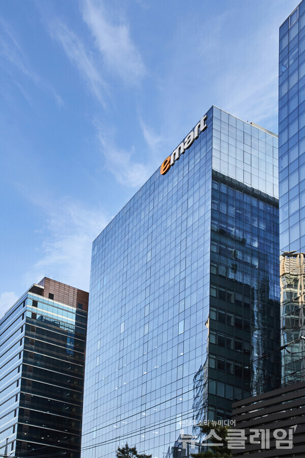 이마트 본사. 사진=이마트