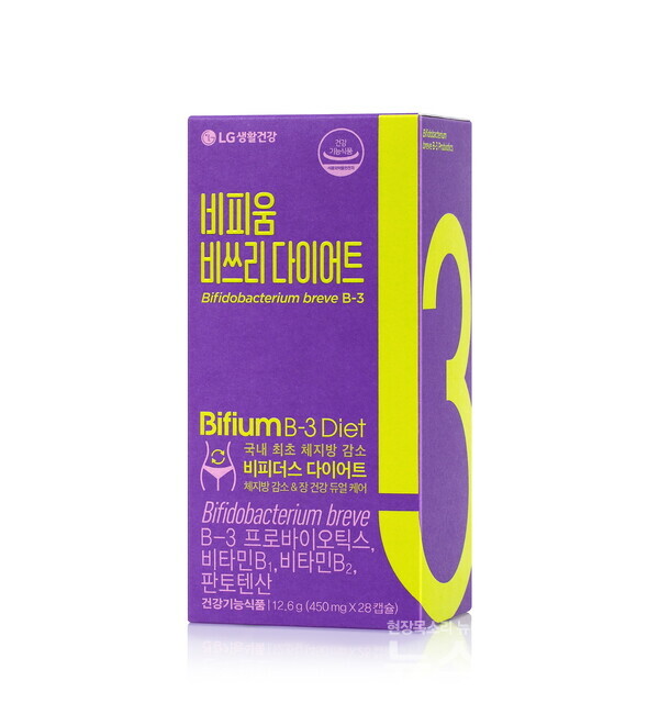LG생활건강 ‘비피움 비쓰리 다이어트’. 사진=LG생활건강