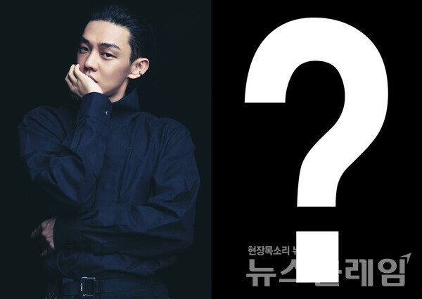 배우 유아인. 사진=넷플릭스