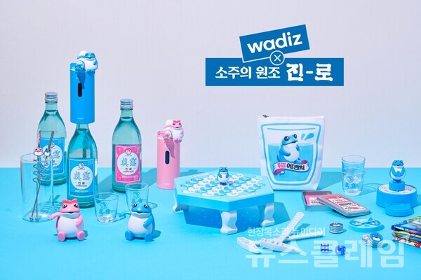 레디 투 드링크(Ready to Drink) 콘셉트의 진로 두꺼비 캐릭터 펀딩 아이템 5종. 사진=하이트진로
