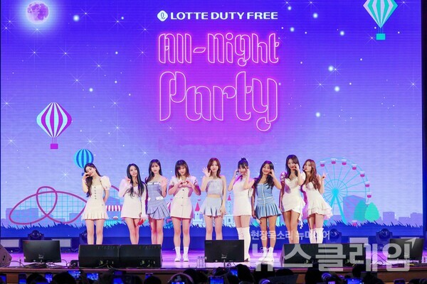 트와이스가 지난 14일 ‘올나잇 파티’에서 공연을 하고 있다. 사진=롯데면세점