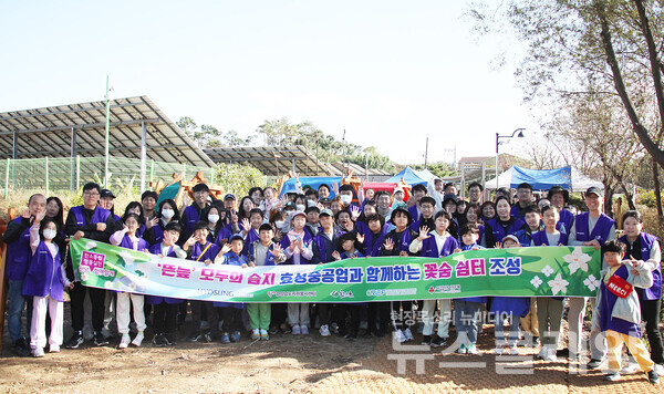 효성중공업 창원공장 임직원과 가족이 습지 보전활동에 참여했다. 사진=효성