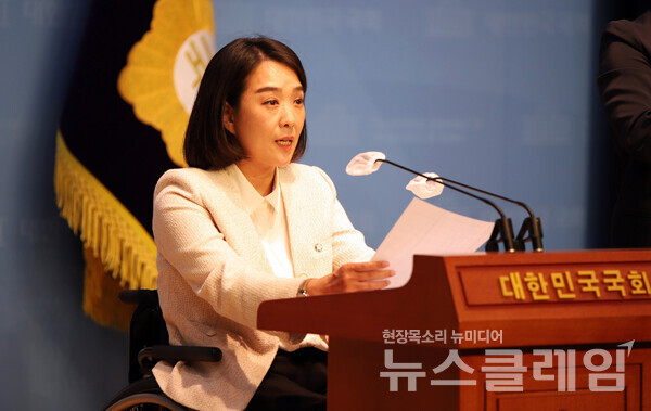 국회 보건복지위원회 소속 최혜영 의원