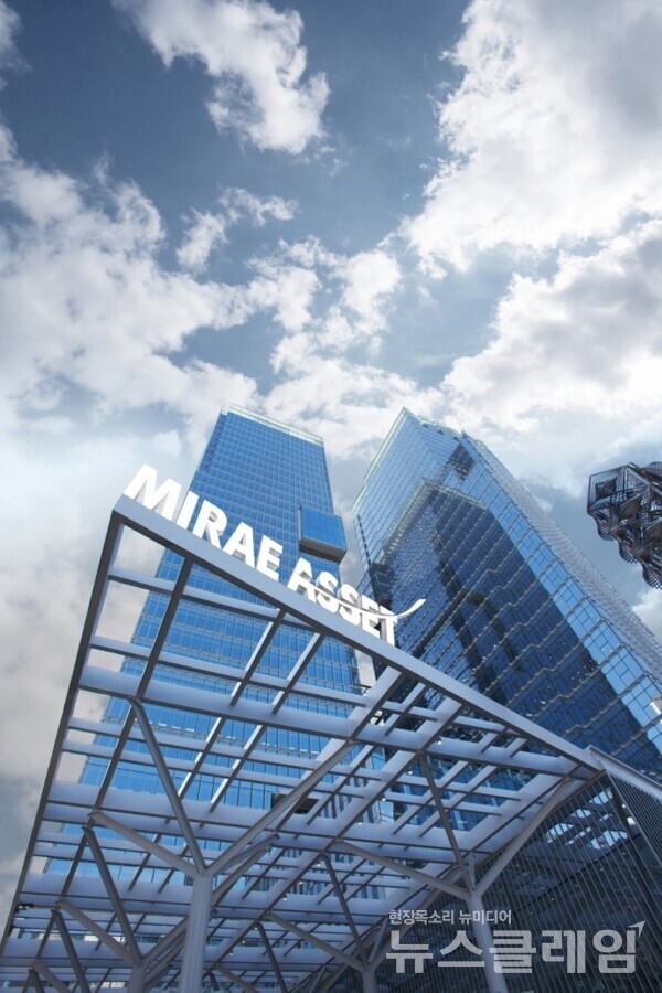 사진=미래에셋증권