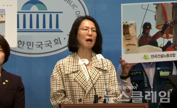 23일 오전 서울 여의도 국회 소통관에서 열린 '갑상선암 8년 피부암 5년 산재처리 지연 근로복지공단 규탄 기자회견'