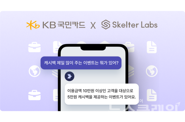 사진=KB국민카드