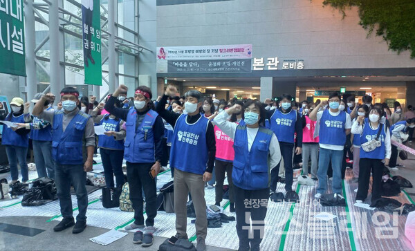 민주노총 공공운수노조 의료연대본부 울산대병원분회가 25일 오전 4시부로 파업에 돌입했다. 사진=공공운수노조